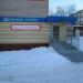 Аптека «Казанские Аптеки» в городе Менделеевск