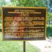 Двор священника в городе Переяслав