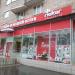 Фирменный магазин «Rieker Antistress» в городе Москва