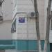 Харьковская ул., 11 в городе Владивосток