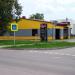 Automazgātava 