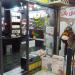 مرکز فروش آنتی ویروس اورجینال (fa) in Lar city