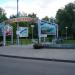 Вход в парк «Ветеран» в городе Москва