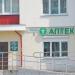 Аптека № 100 в городе Гомель