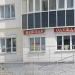 Магазин «Женская одежда» в городе Гомель