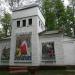 Первомайская ул., 2а в городе Раменское