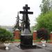 Памятный крест в городе Раменское