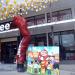 Jollibee - Palico Junction