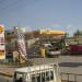Shell (tr) in Antalya Metropolitan Municipality city