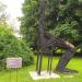 Скульптура «Наследник века» в городе Москва