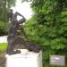 Скульптура «Кентавр» в городе Москва