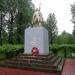Памятник воинам-жителям района Капотня, погибшим в Великой Отечественной войне в городе Москва
