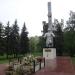 Памятник воинам-нефтяникам, погибшим в годы Великой Отечественной войны в городе Москва