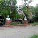 Бюсты героев первых пятилеток в городе Торецк