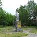 Демонтированный памятник Ф. Э. Дзержинскому в городе Торецк