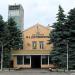 ОП «Шахта Центральная» ГП «Торецкуголь» в городе Торецк
