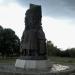 Памятник 