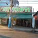 Hortifruti da Fé (pt) in São Gonçalo city