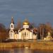 Bolderāja Orthodox Church