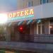 Ортопедический салон «Ортека» в городе Москва