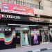 Tejidos Diseños Europa (fr) in Nador city