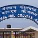 Goa Central Jail