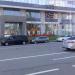 Кафе «Премьера» в городе Красногорск