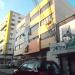Edifício Gueler (pt) in São Gonçalo city