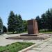 Постамент в городе Переяслав