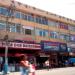 Casa São Benedito (pt) in São Gonçalo city
