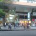 Edifício Centro Comercial do Largo do Machado (Galeria Condor) (pt) in Rio de Janeiro city