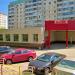Универсам «Магнит» в городе Красногорск