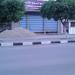 مركز الاطباء للأشعة (ar) in Kafr El-Sheikh city