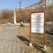 Недействующее Новое Эгершельдское кладбище в городе Владивосток