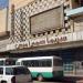 Semiramis cinema in Baghdad City city