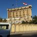 Ministry of Industry and Minerals in Baghdad City city