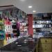 Karim Shop in Nador city