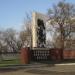 Доска почёта Новокодакского района в городе Днепр