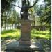 Пам’ятник Іванові Франку
