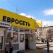 Ликвидированный салон сотовой связи «Евросеть» в городе Москва