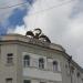 Гостиница «Стерх» в городе Якутск