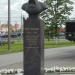 Бюст Петра Великого в городе Тула