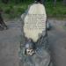 Фигуры сказочных персонажей в городе Тула