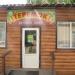 Детское кафе в городе Менделеевск