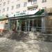 Сбербанк в городе Менделеевск