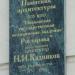 Ивановская государственная медицинская академия в городе Иваново