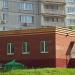 Диспетчерский пункт коллектора городских инженерных коммуникаций в городе Москва