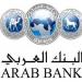 البنك العربي - فرع الزرقاء الرئيسي , في ميدنة مدينة الزرقاء 