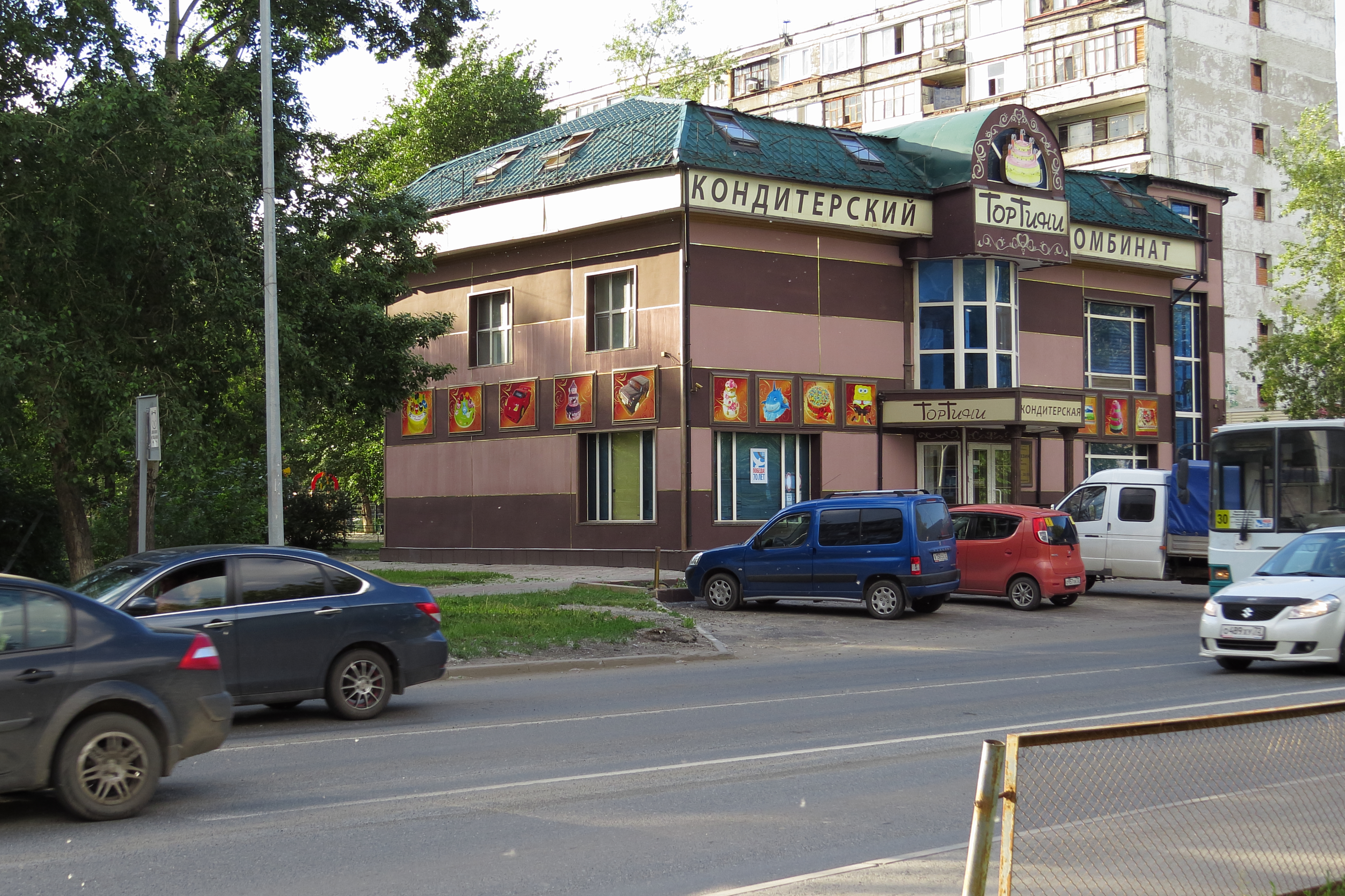 Тортини ул 30 лет победы 77а фото