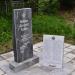 Памятник воинам, умершим в эвакогоспитале № 3118 в городе Каменск-Уральский